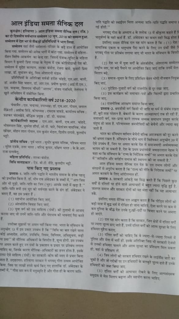 WhatsApp Image 2018-06-27 at 23.24.19